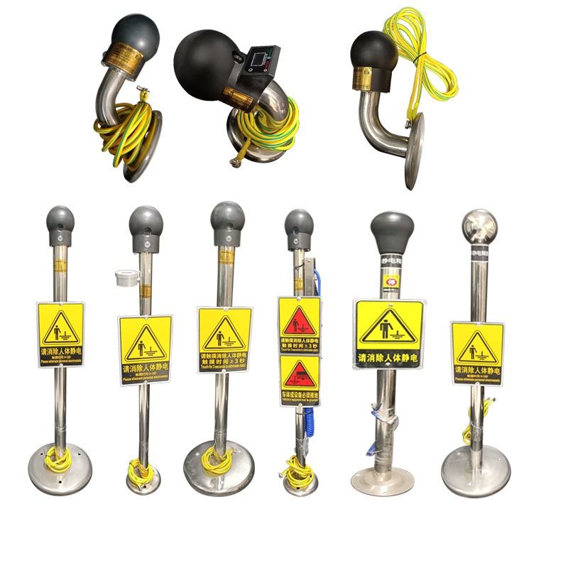 防爆工具防爆靜電釋放器防爆人體靜電釋放器防爆工具
