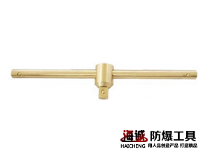 防爆工具無火花工具銅扳手手動工具