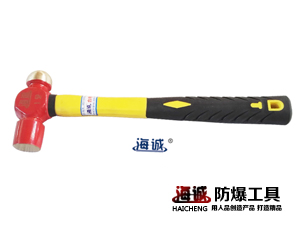 HY1501C 防爆纖維柄奶頭錘