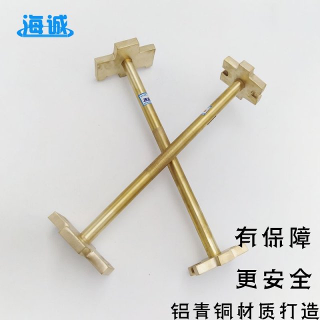 防爆開(kāi)桶扳手 防爆鋁青銅開(kāi)桶扳手 防爆鈹青銅開(kāi)桶扳手