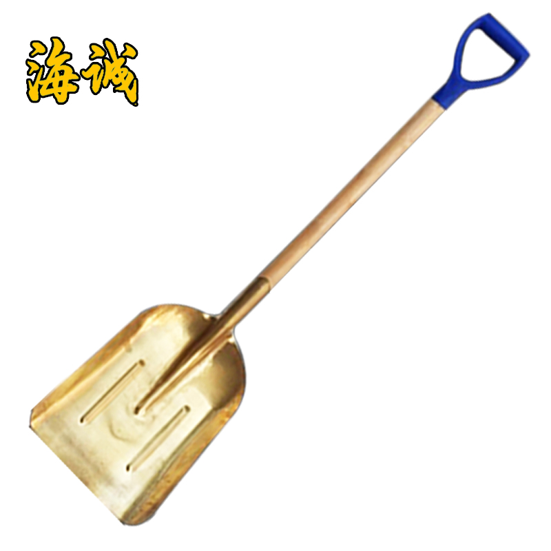 防爆工具無火花工具手動工具锨銅锨