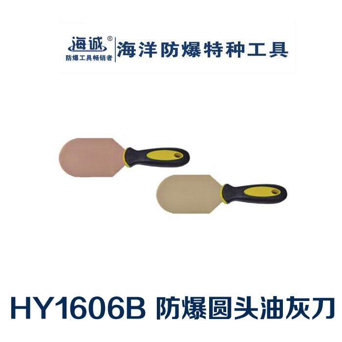 防爆工具無火花工具手動工具銅合金鋁青銅鈹青銅